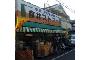 倉井ストアー ~立石☆手造り惣菜の店・お食事処~ 倉井ストアー ~立石☆手造り惣菜の店・お食事処~