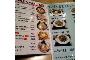 拉麺酒 家蘭桂坊 〜赤坂☆中国料理・ラーメン〜 拉麺酒 家蘭桂坊 〜赤坂☆中国料理・ラーメン〜