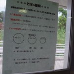 そば そば