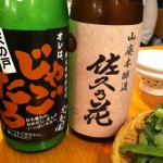 日本酒はこんなの。