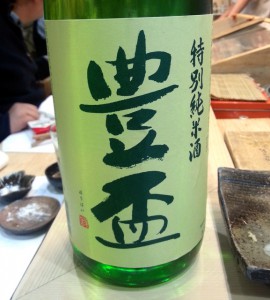 	豊盃　特別純米酒
